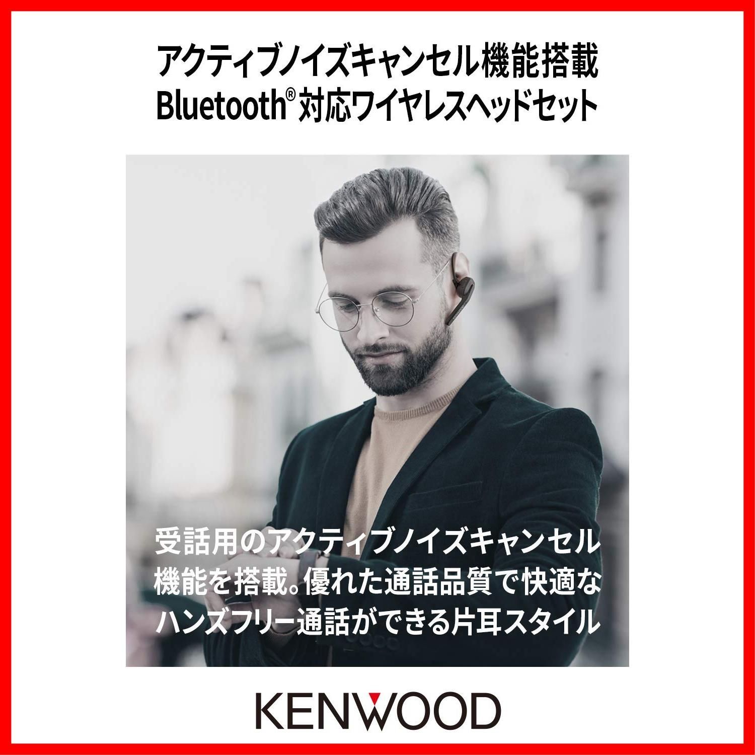 迅速発送】JVCケンウッド KENWOOD KH-M700-B 片耳ヘッドセット