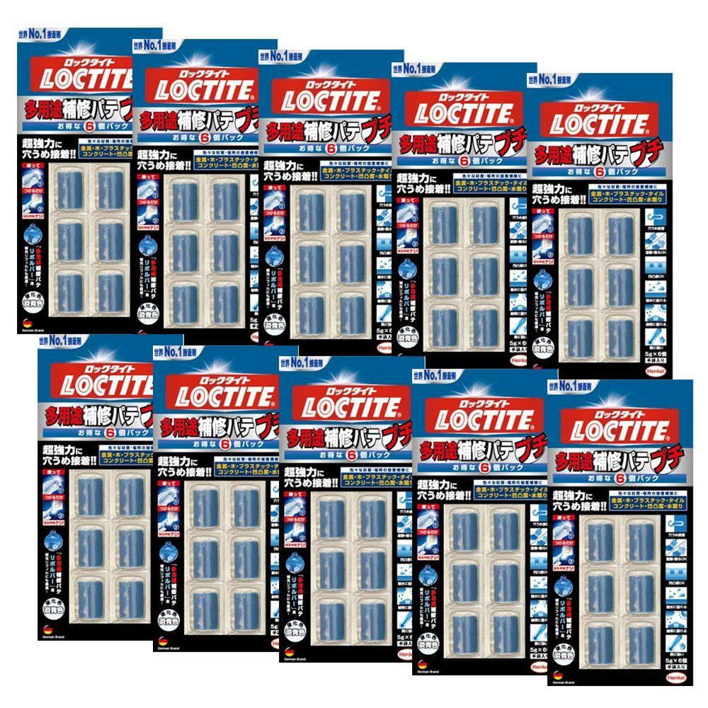 LOCTITE(ロックタイト) 多用途補修パテ プチ6個パック 5g×6 DEP-030 10個入り