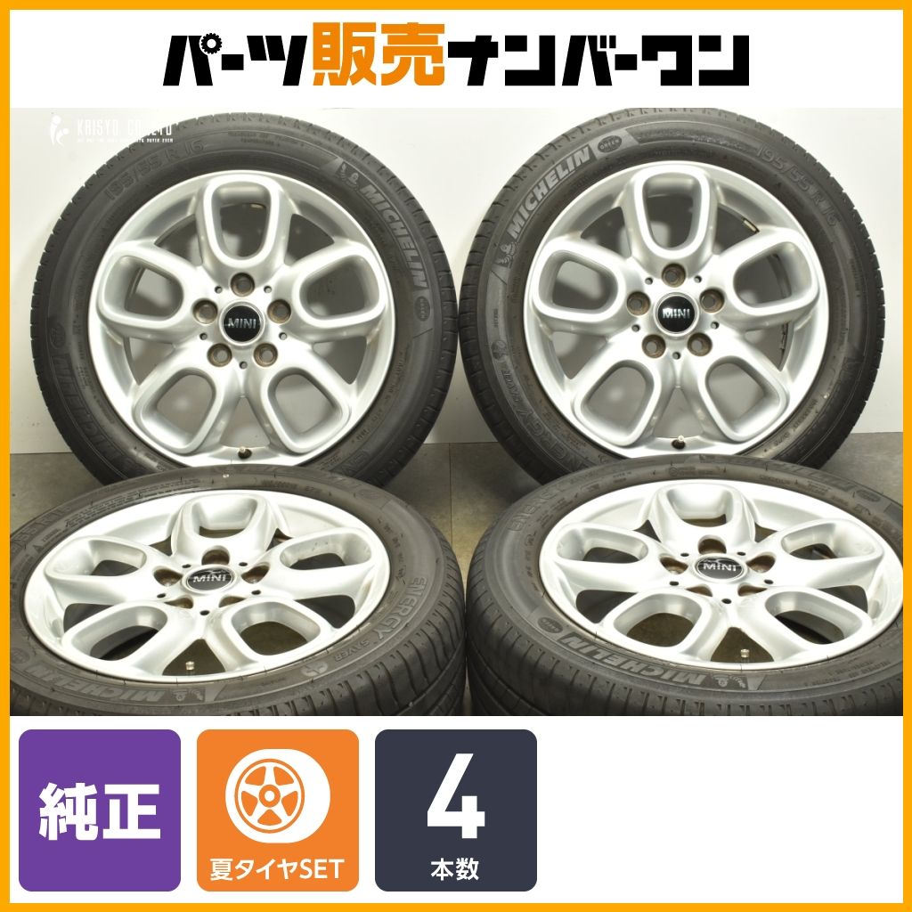 MINI F55 ミニクーパー 純正OP 16in 6.5J 54 PCD112 ミシュラン エナジーセイバー 195|55R16 品番 9855103 クラブマン 可