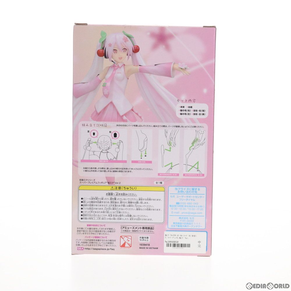 ローズ＊様　1223 NH ブラック・ローズ ユーディ(ホロ) 買取 | [B25] 誓約舞装編 明日に