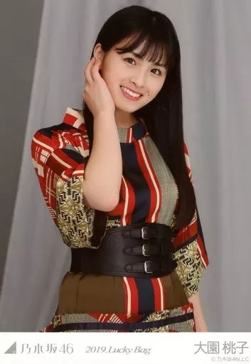 中古】生写真(乃木坂46) 大園桃子/上半身/2019 福袋 Lucky Bag