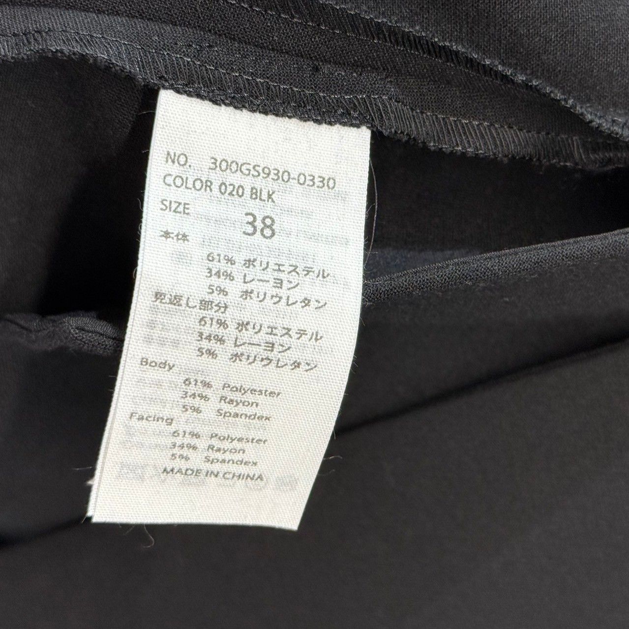 ENFOLD エンフォルド 23SS VASE JACKET ノーカラージャケット