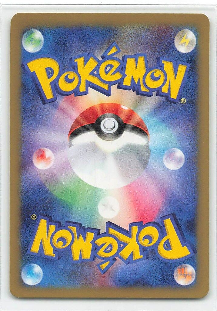 シバのハガネール ★ ポケモンカード★VS 084/141 PSA10鑑定済〕シバのハガネール(VS)【-】{084/141}