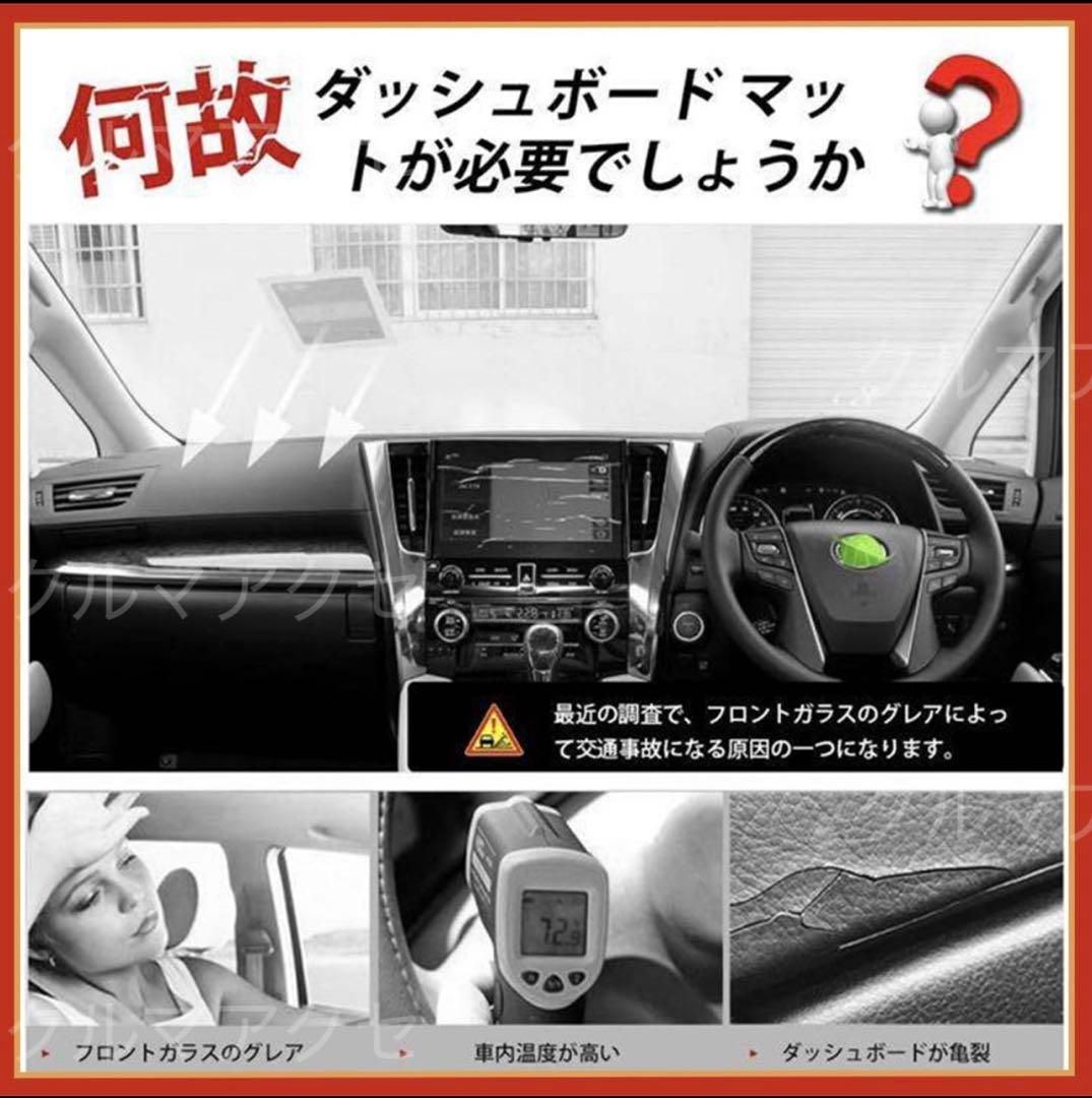トヨタ ハリアー 80系 年式2020年6月-現行 専用設計ダッシュボード 5