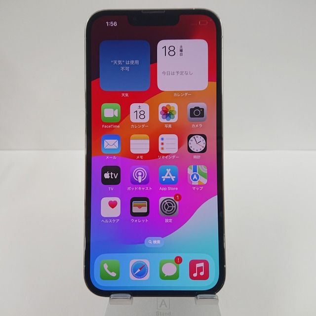 iPhone13 Pro 256GB au シルバー 送料無料 本体 c04495