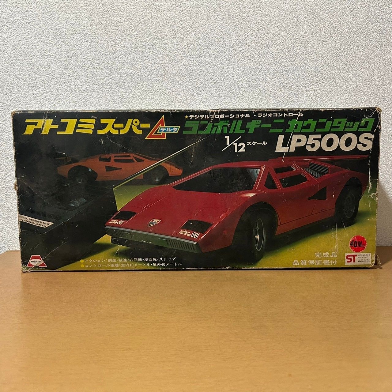 ランボルギーニカウンタックLP500 昭和レトロ トイラジコン アトコミスーパー ランボルギーニカウンタックLP500 昭和レトロ トイラジコン アト