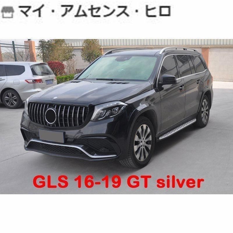 gt gl