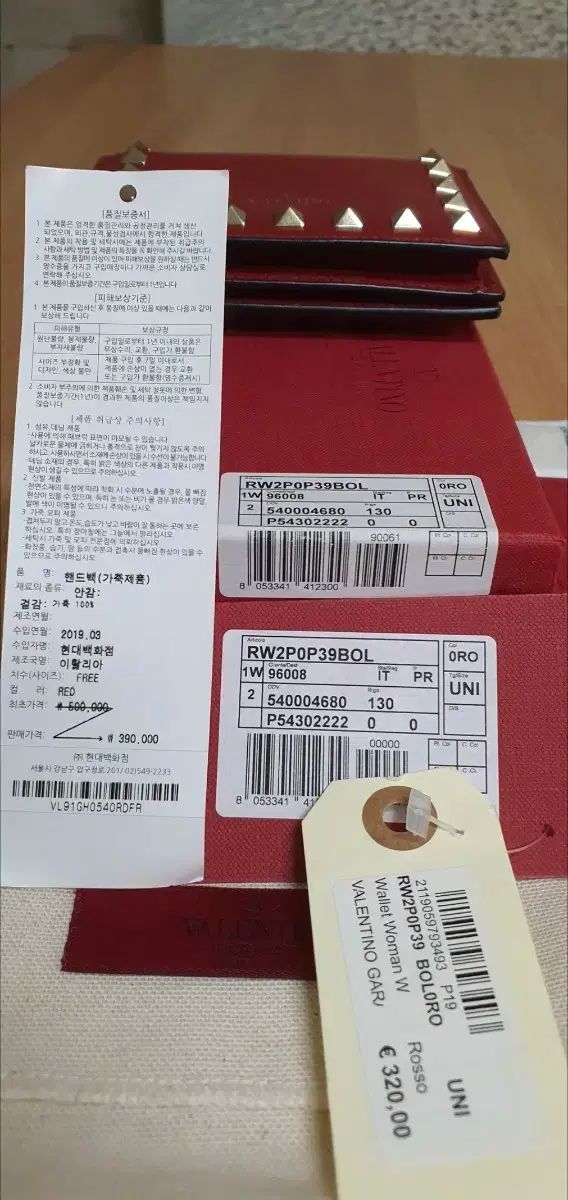 ロックスタッズ 二つ折り財布|財布