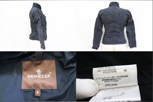 モンクレール MONCLER ギャザージャケット ネイビー サイズ0【中古