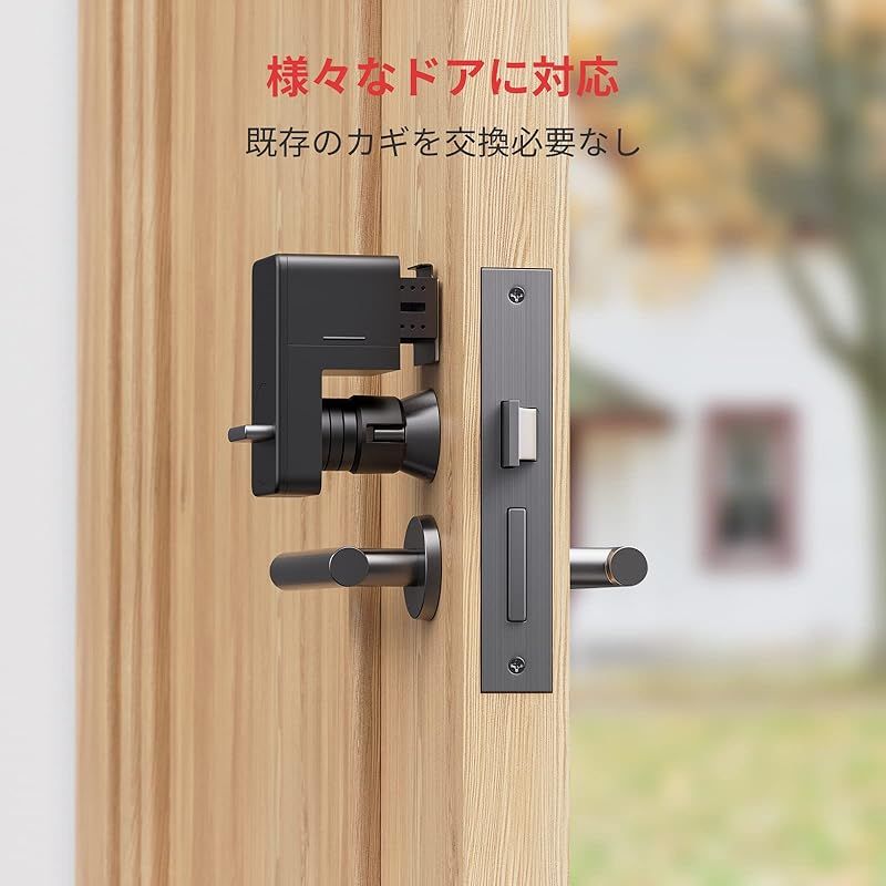 スマートホーム