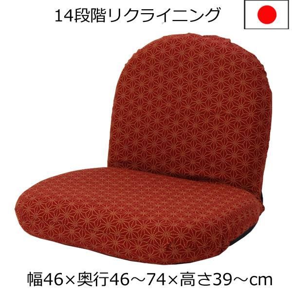 超激得，100%新品】 コンパクト 和風座椅子 刺子柄 えんじ