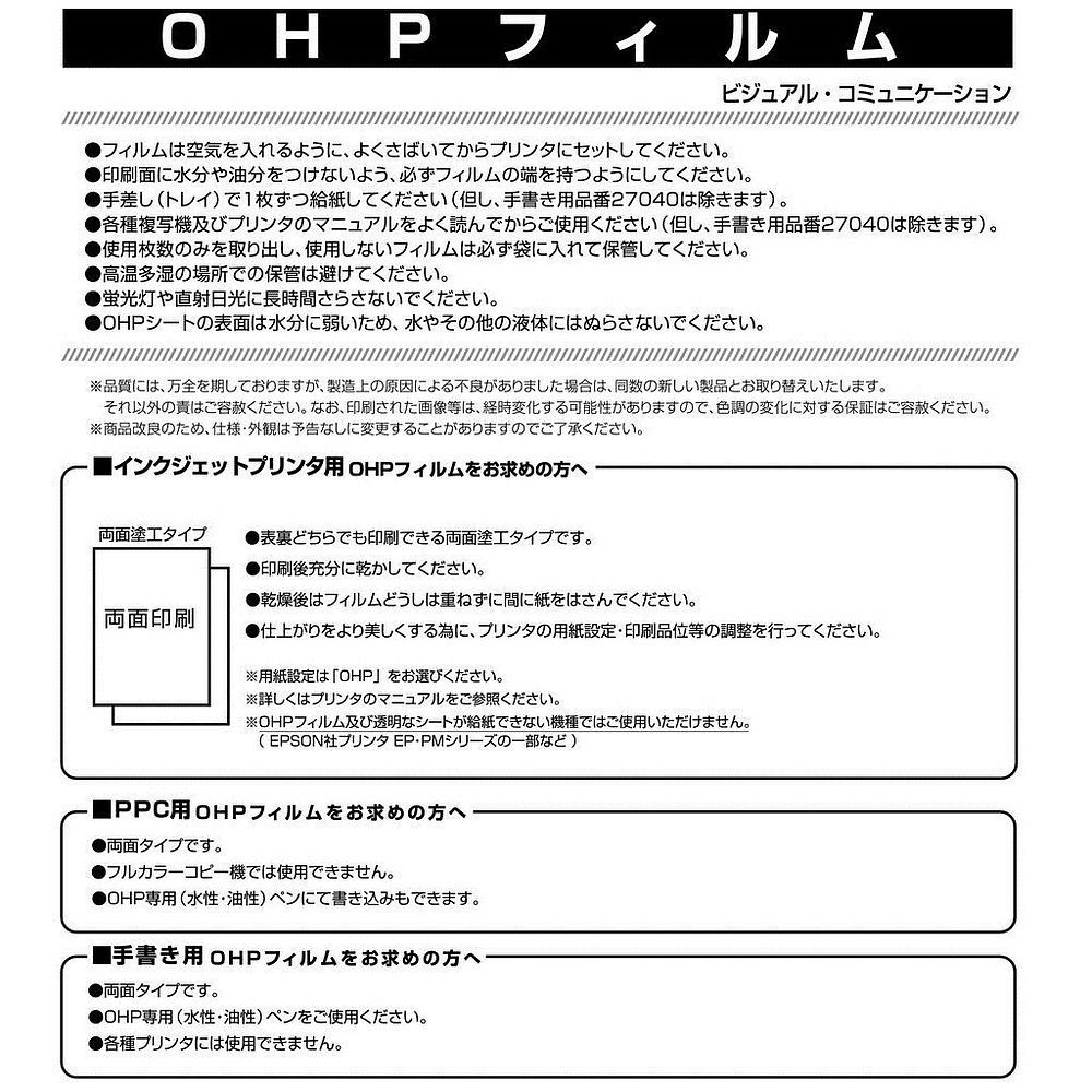 1点