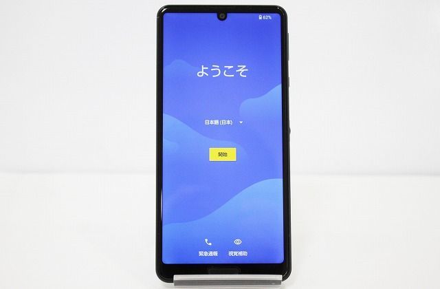 【美品】SHARP docomo スマホ SH-41A 64GB SHARP AQUOS sense4 (sh-41A) 4/64GB 5.8