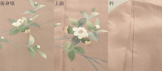 平和屋着物●十日町友禅作家　阿部佳雪　訪問着　流水枝椿　暈し染め　正絹　逸品　CAAY8099gh 平和屋着物○十日町友禅作家 阿部佳雪 訪問着 流水枝椿 暈