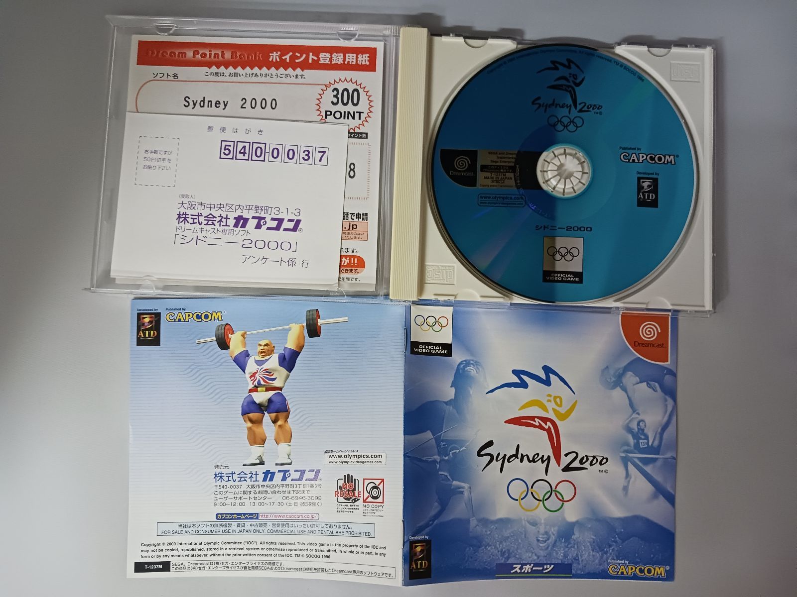 【帯&ハガキ付き】パワージェットレーシング2001 ドリームキャスト DC Power Jet Racing 2001 - パワージェットレーシング2001 aka