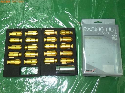 【中古】DURAX レーシングナット 20P 色 黄色