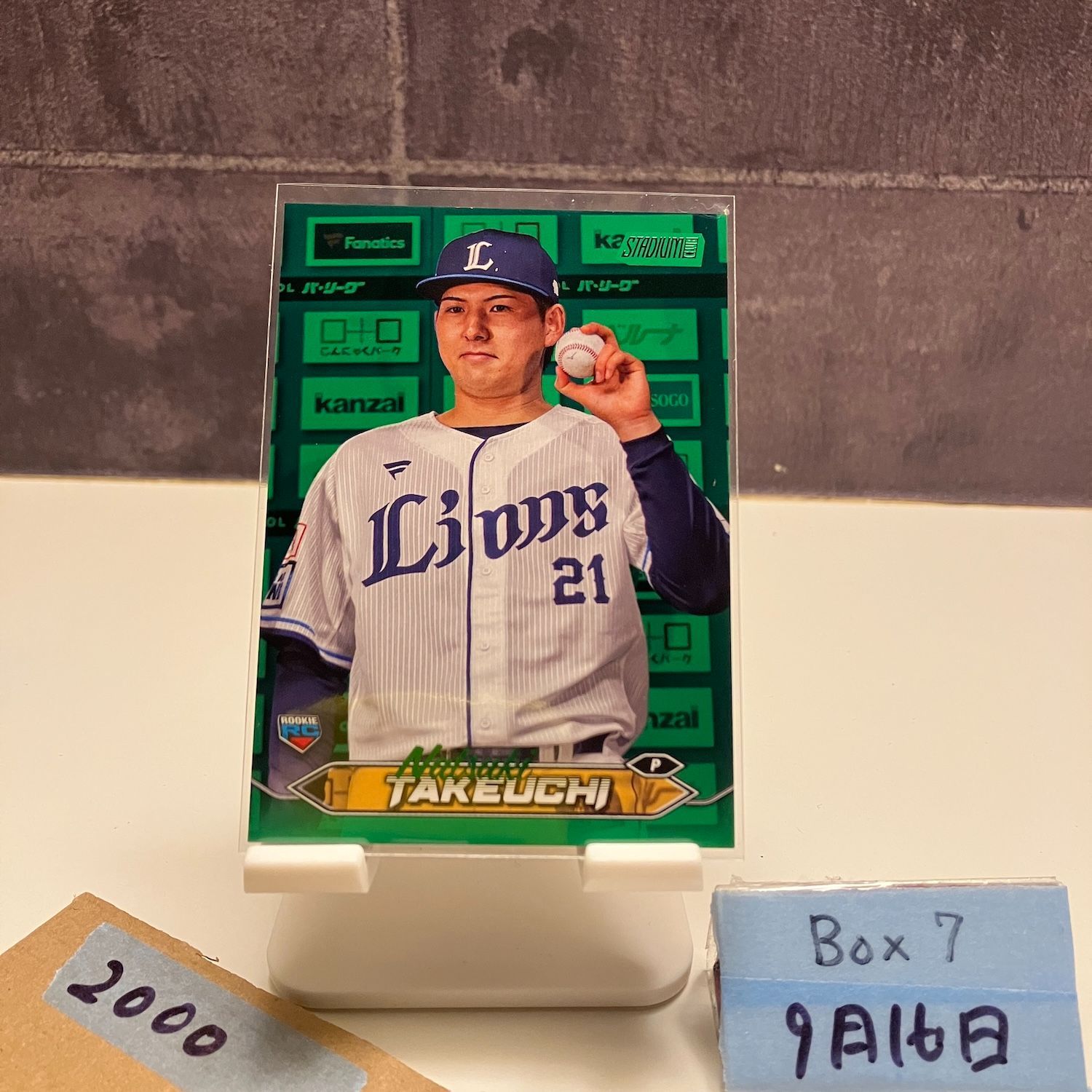 2024 Topps NPB Stadium Club 武内夏暉 12/99 埼玉西武ライオンズ RC 