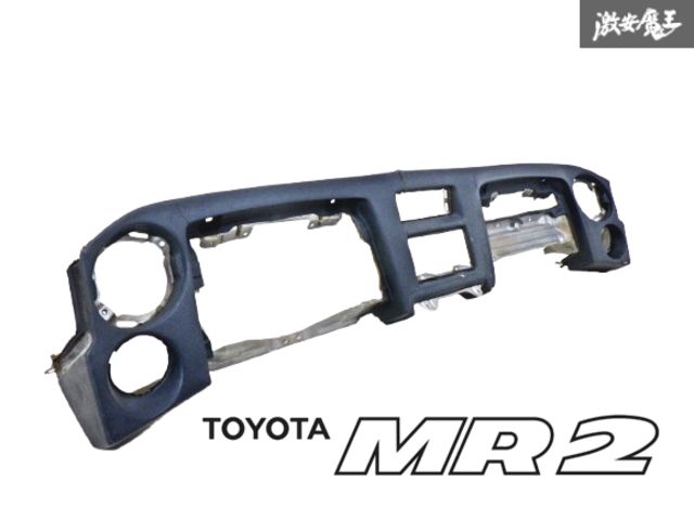 【 希少 当時物!! 】 トヨタ 純正 AW11 MR-2 MR2 後期 最終型 外し ダッシュボード パネル センターパネル 内装品 即納 棚31