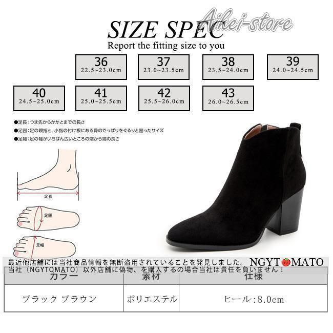ショートブーツ レディース