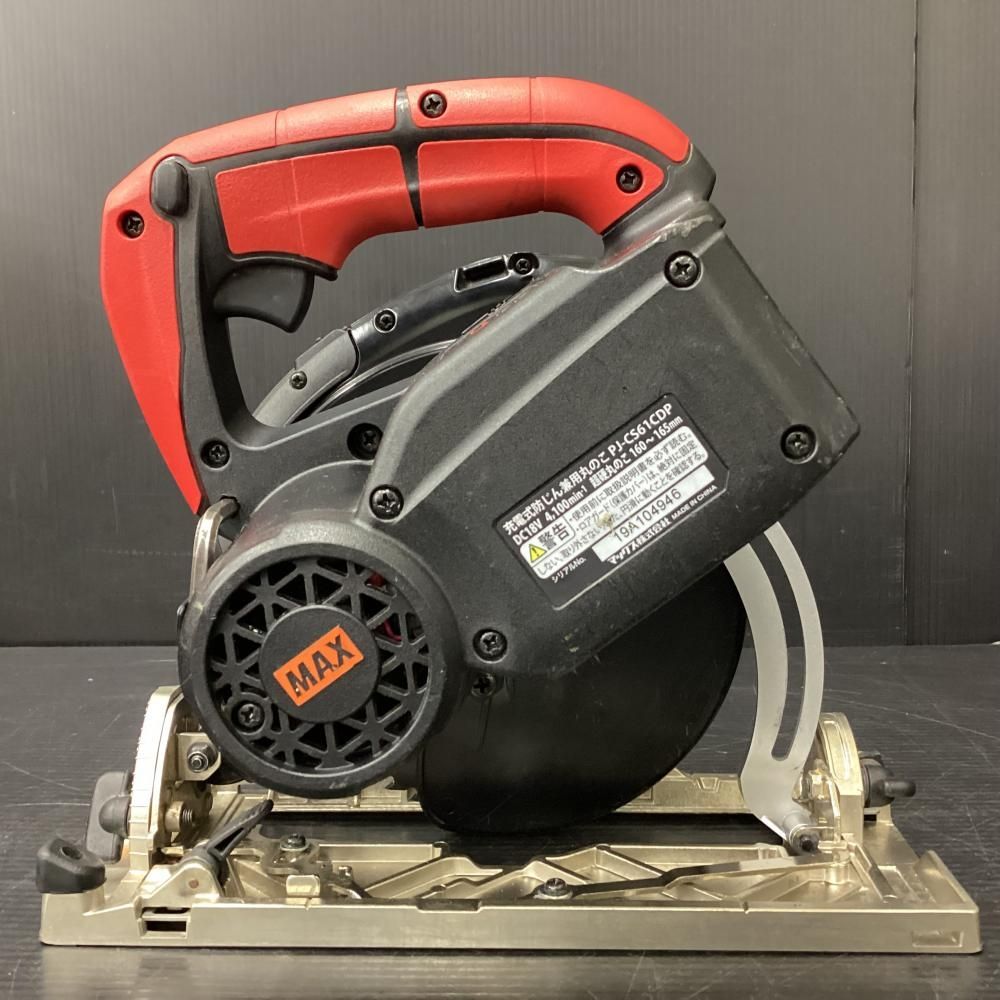 PJ-CS61CDP 165mm18V充電式防じん兼用丸ノコ＆バッテリー1個付