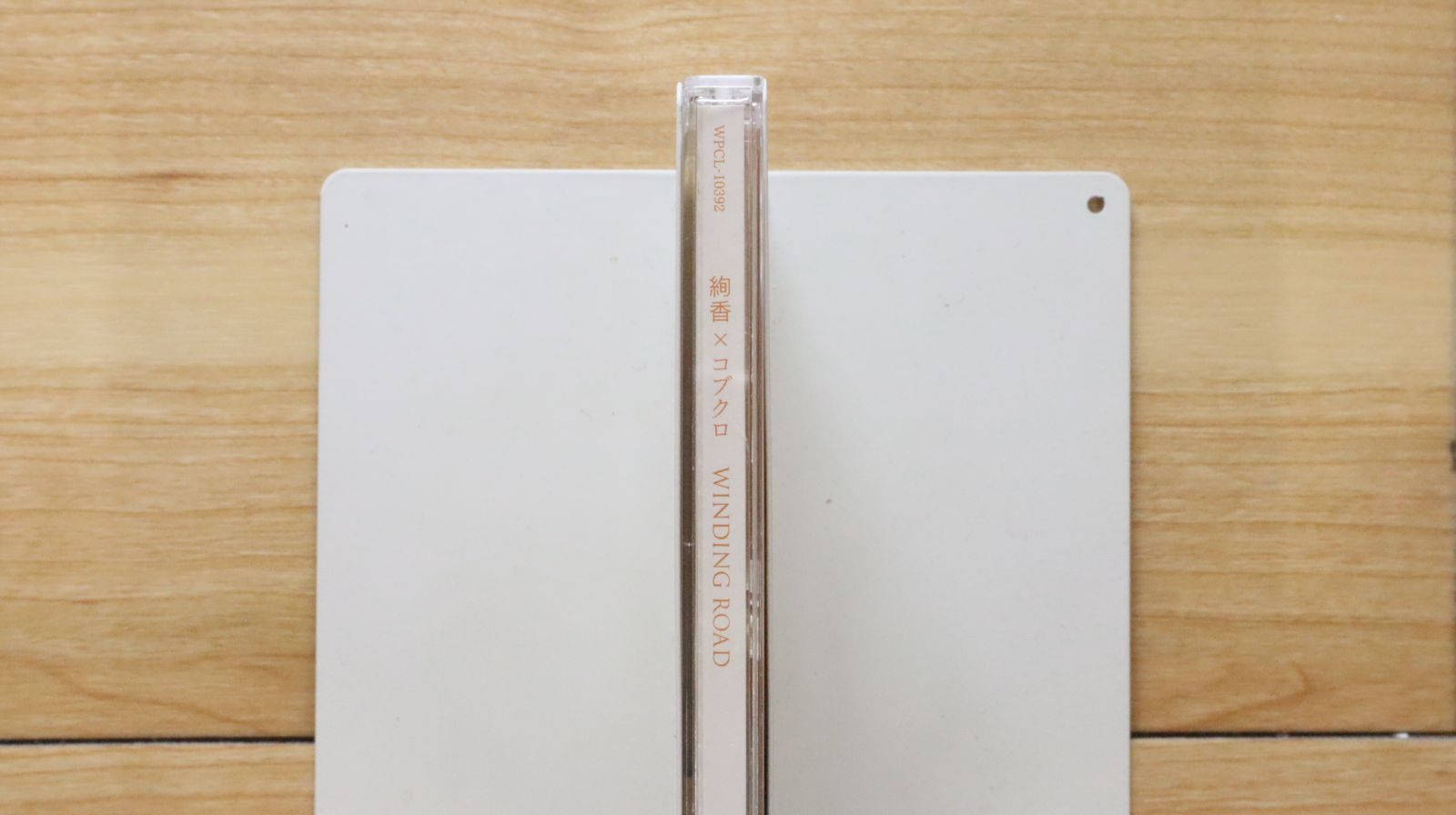 国内盤CD☆絢香×コブクロ/Ayaka x Kobukuro□ Winding Road