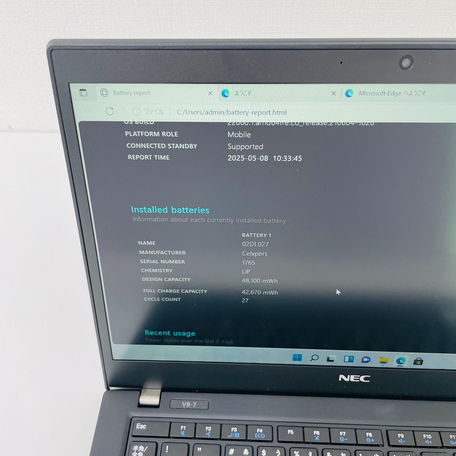 ノートPC NEC VersaPro VB-7 13.3型 Core i5 10310U/ Ram 8GB/ SSD