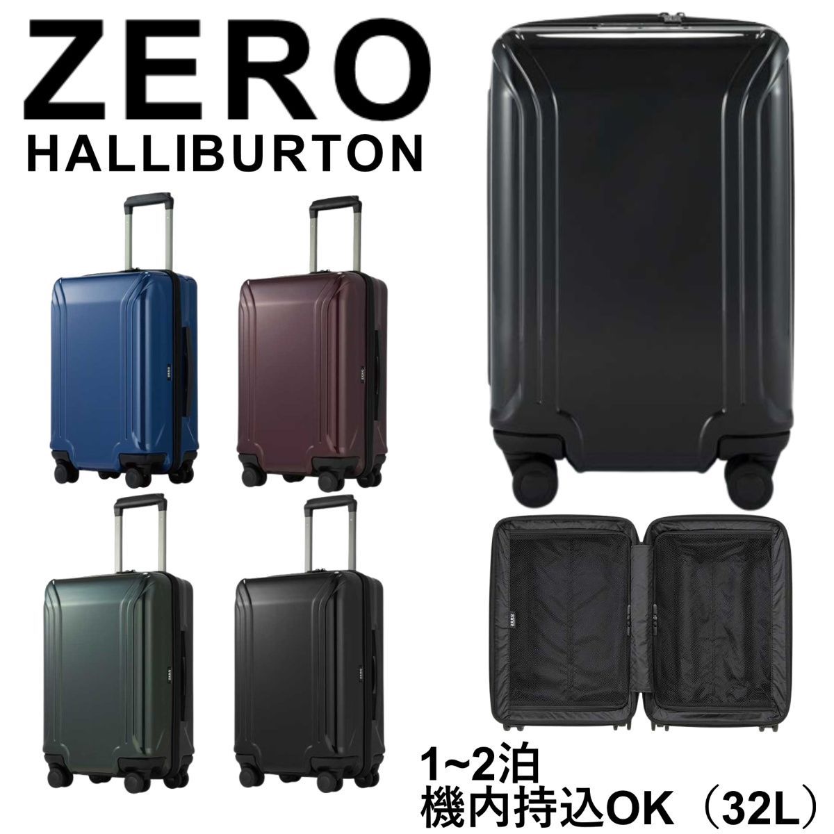 エース ゼロハリバートン スーツケース 機内持ち込み Sサイズ SS 32L ポリカーボネート 軽量 ZERO HALLIBURTON 80531  キャリーケース キャリーバッグ - メルカリ