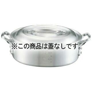 アルミ キング 外輪鍋(目盛付)51cm キング アルミ 外輪鍋(目盛付) 51cm 中尾アルミ製作所 0091000 nakao