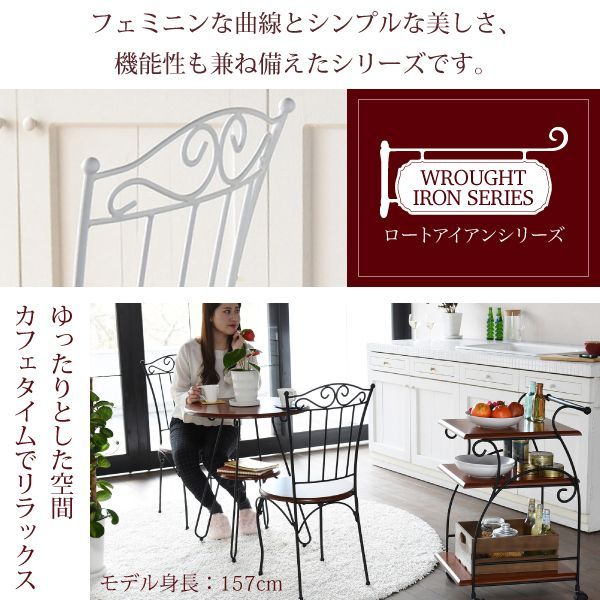 フレンチアンティーク風 ロートアイアン ファ ブリック ベンチ スツール フレンチインテリア ベンチスツール Toile de Jouy｜おしゃれ