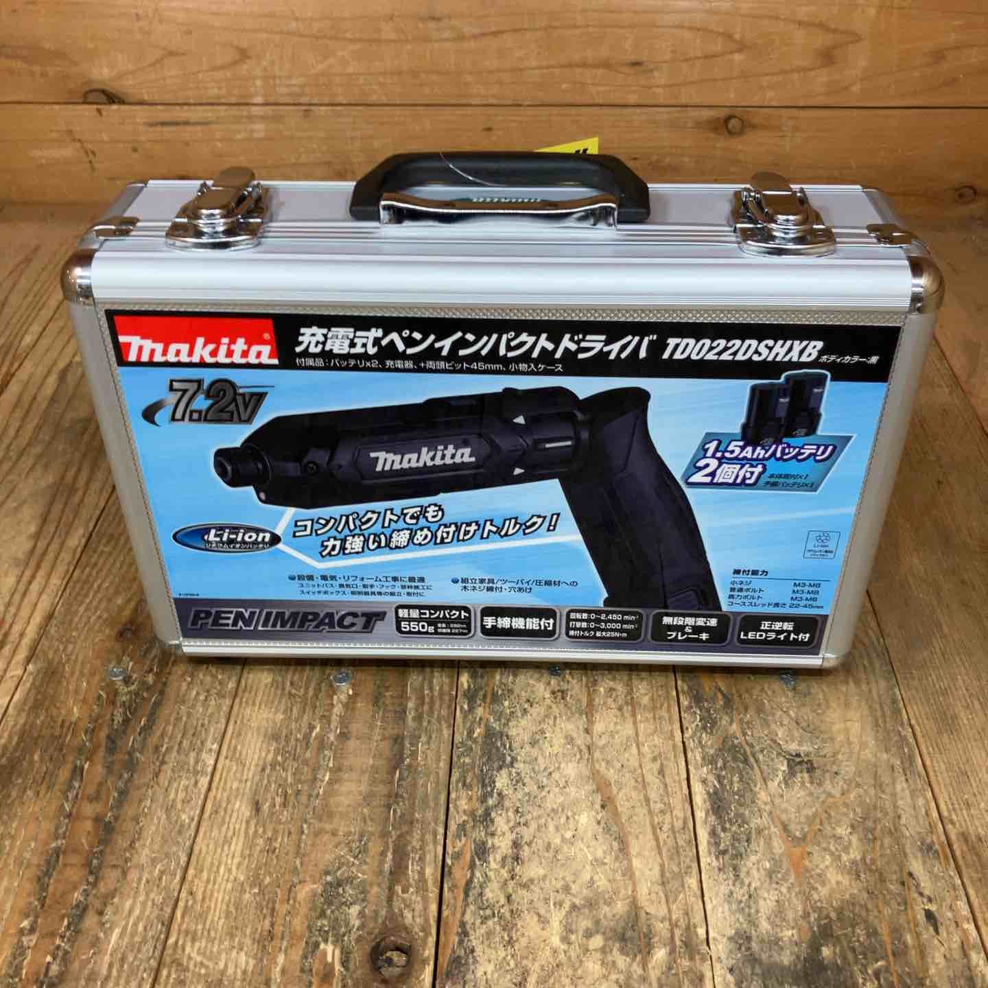 コードレスペンインパクトドライバー TD022DSHXB