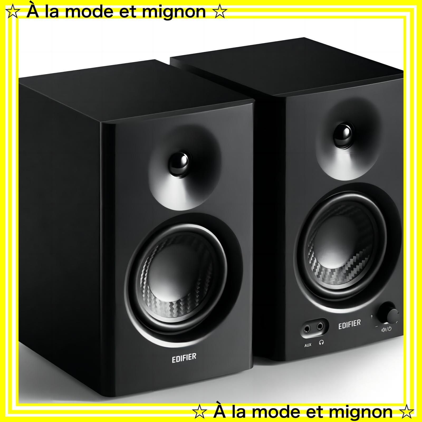 中古】Edifier MR4 42W スタジオモニタースピーカー、アクティブ