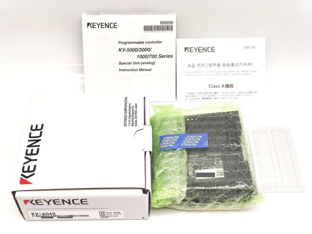 インボイス対応 新品 キーエンス KEYENCE KV-AD40