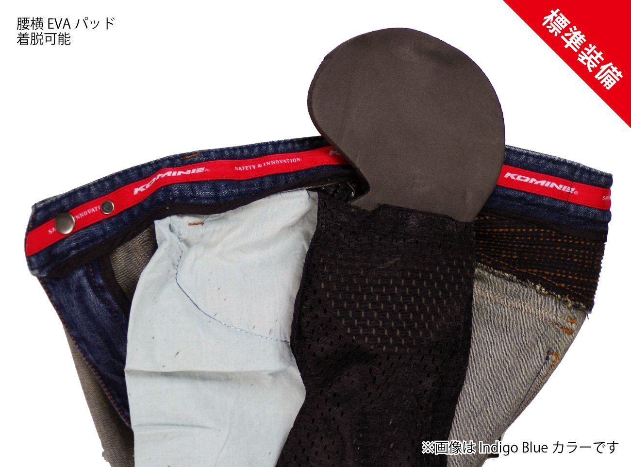  コミネ KOMINE バイク スーパーフィットKV デニム ジーンズ ジーパン パンツ プロテクター Black WL レディース 07-718 PK-718 パンツ アメリカンフットボール