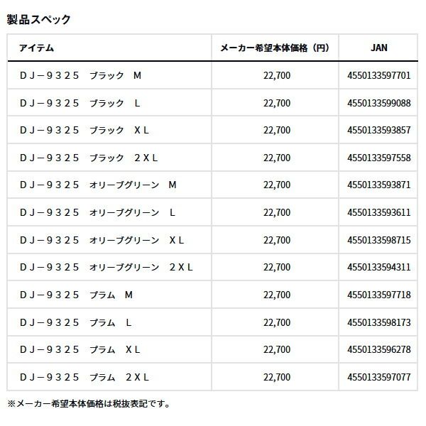 オリーブグリーン XLサイズ