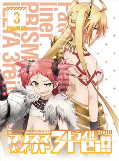 中古】アニメBlu-ray Disc Fate/kaleid liner プリズマ☆イリヤ