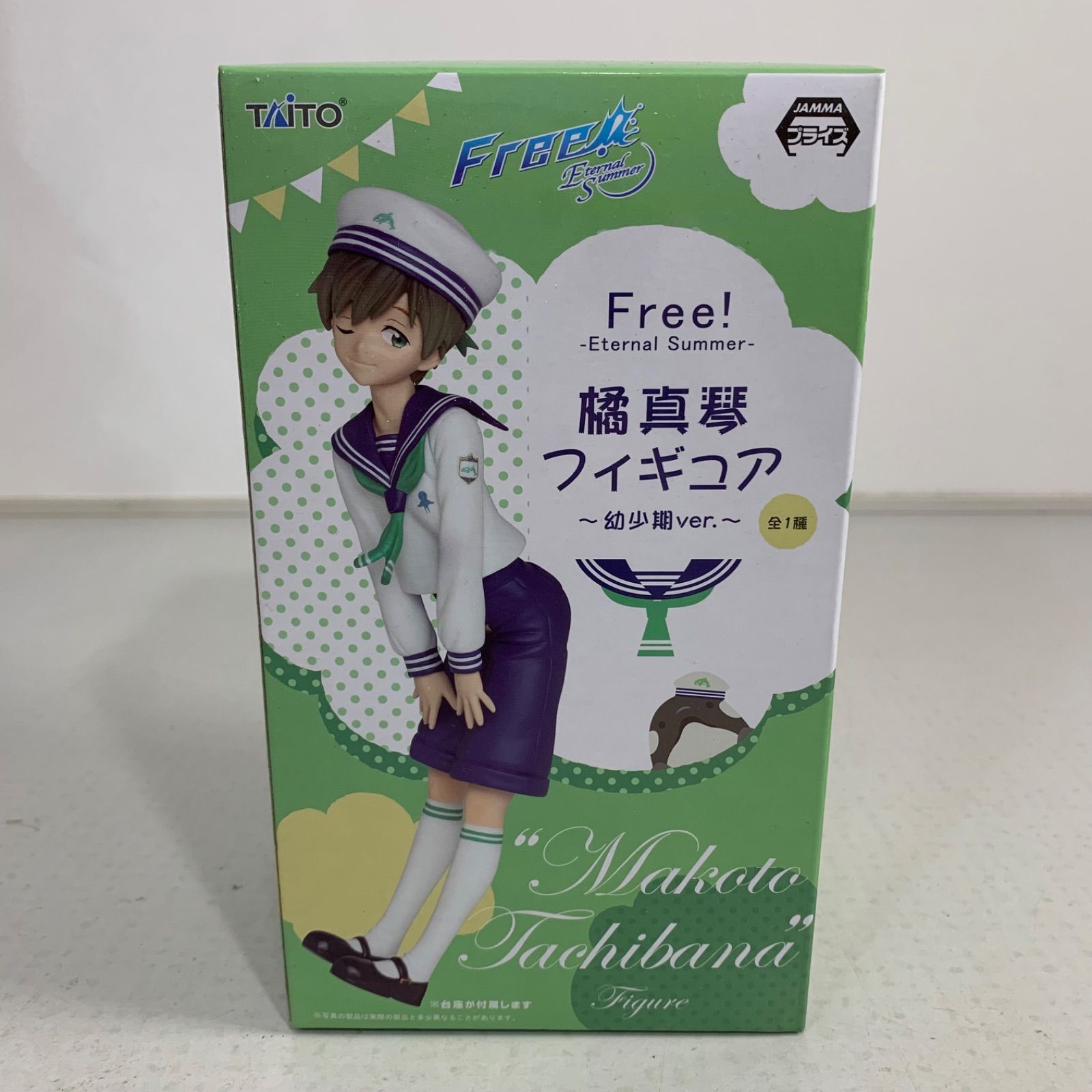 Free！ figma SP-057 橘真琴 フィギュア figma Free 橘 真琴 SP-057 ホビーストック フィギュア