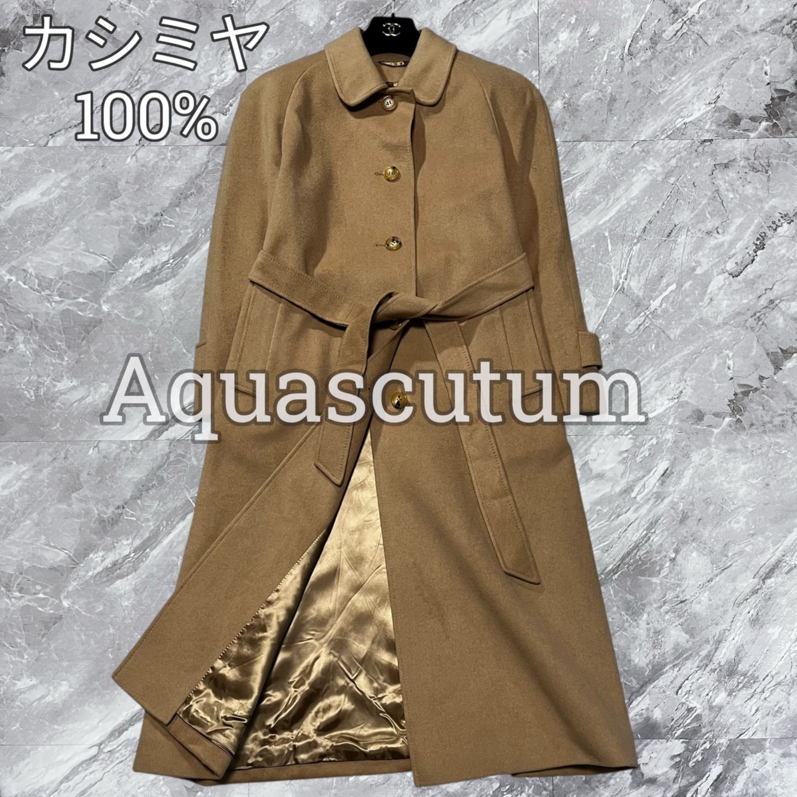 Aquascutum アクアスキュータム ロングコート ベルテッドコート ステンカラーコート マキシ丈 カシミヤ カシミア ベージュ系 フリーサイズ