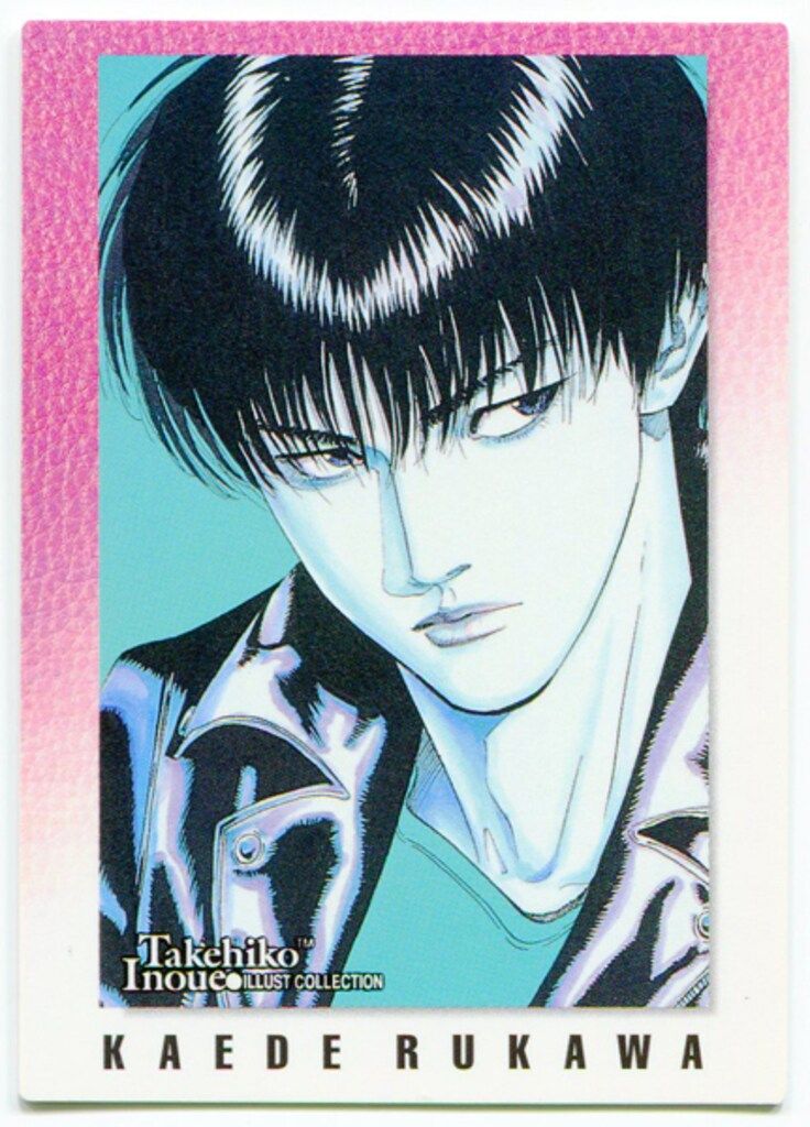 Amazon.co.jp: Slam Dunk Takehiko Inoue Illustration