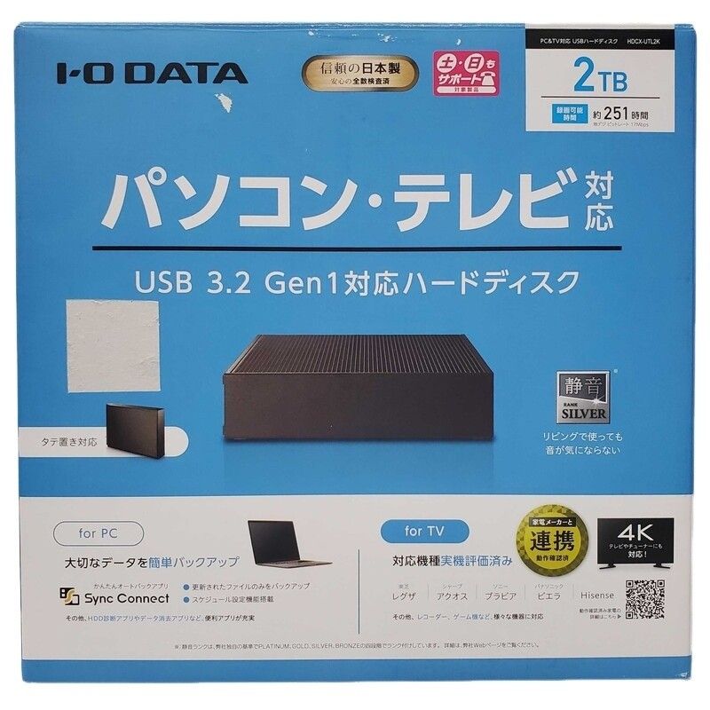 新作入荷，定番人気 IO DATA アイオーデータ 外付け HDD HDCX-UTL2K 2TB ハードディスク ドライブ パソコン 初期化済み テレビ録画 【中古】 32506R119 HDD・ハードディスクドライブ