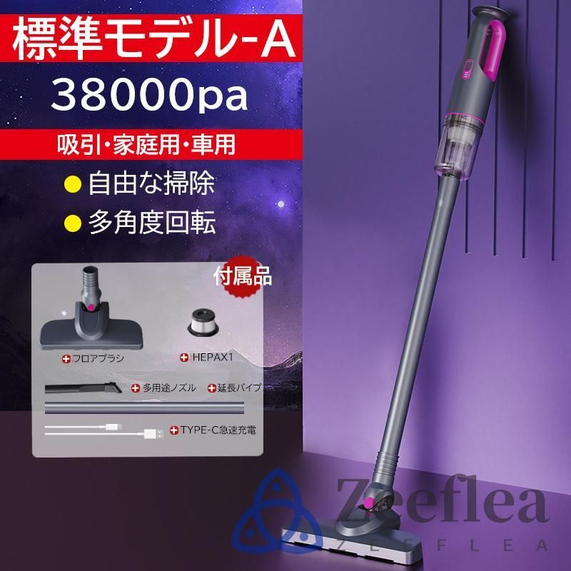 静音 小型