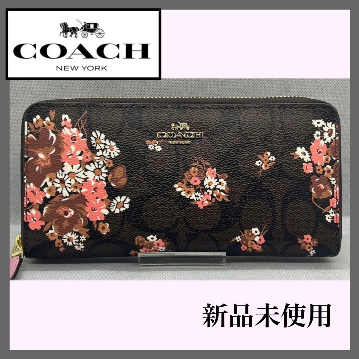 新品未使用】 COACH フローラル プリント 長財布 F31572 - Stellar