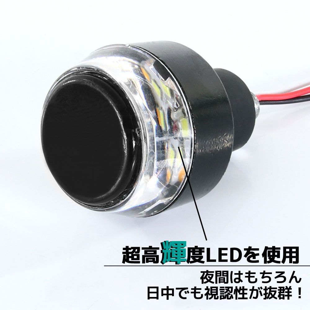 バーエンドライトウインカー○WingLights360Fixed○ウィング