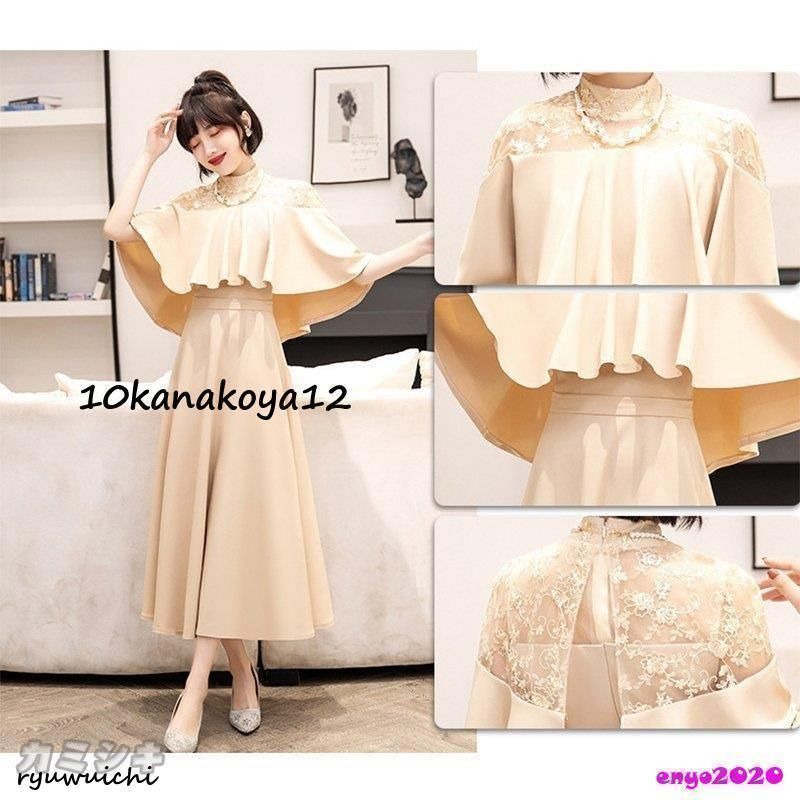 服装
