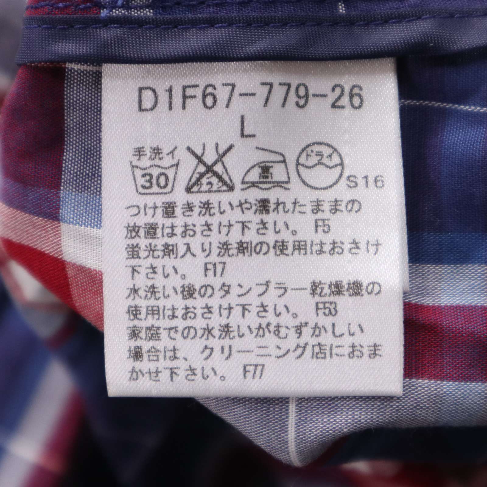 BURBERRY BLACK LABEL バーバリー ブラックレーベル 春夏 リネン