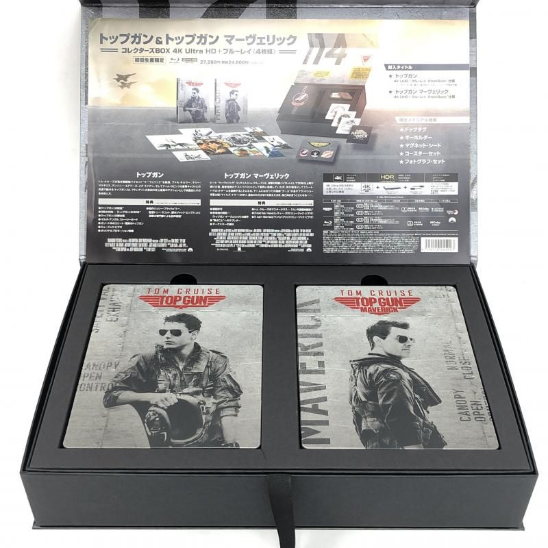 初回生産限定】トップガン&トップガン マーヴェリック