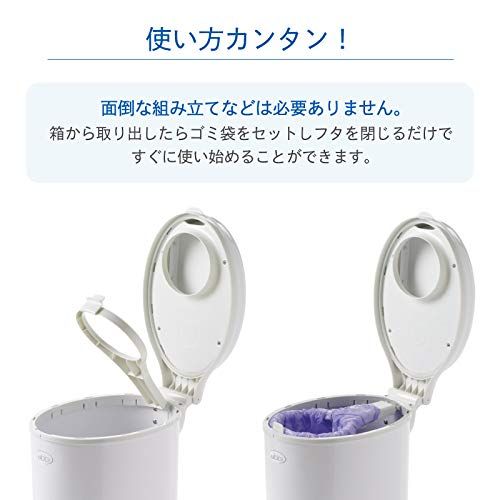 おむつポット