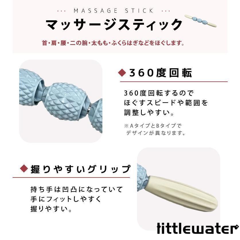 太もも
