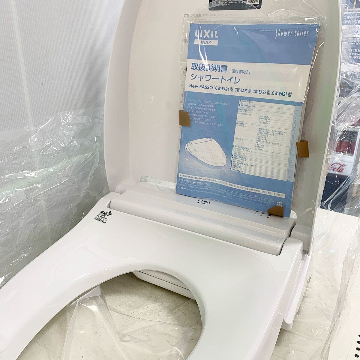 ♭♭LIXIL リクシル シャワートイレ ニューパッソ 箱開封品 未使用品品 