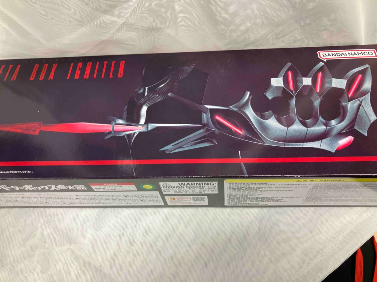 ウルトラレプリカ ベｰタｰボックス点火器 シン･ウルトラマン|ウルトラレプリカ