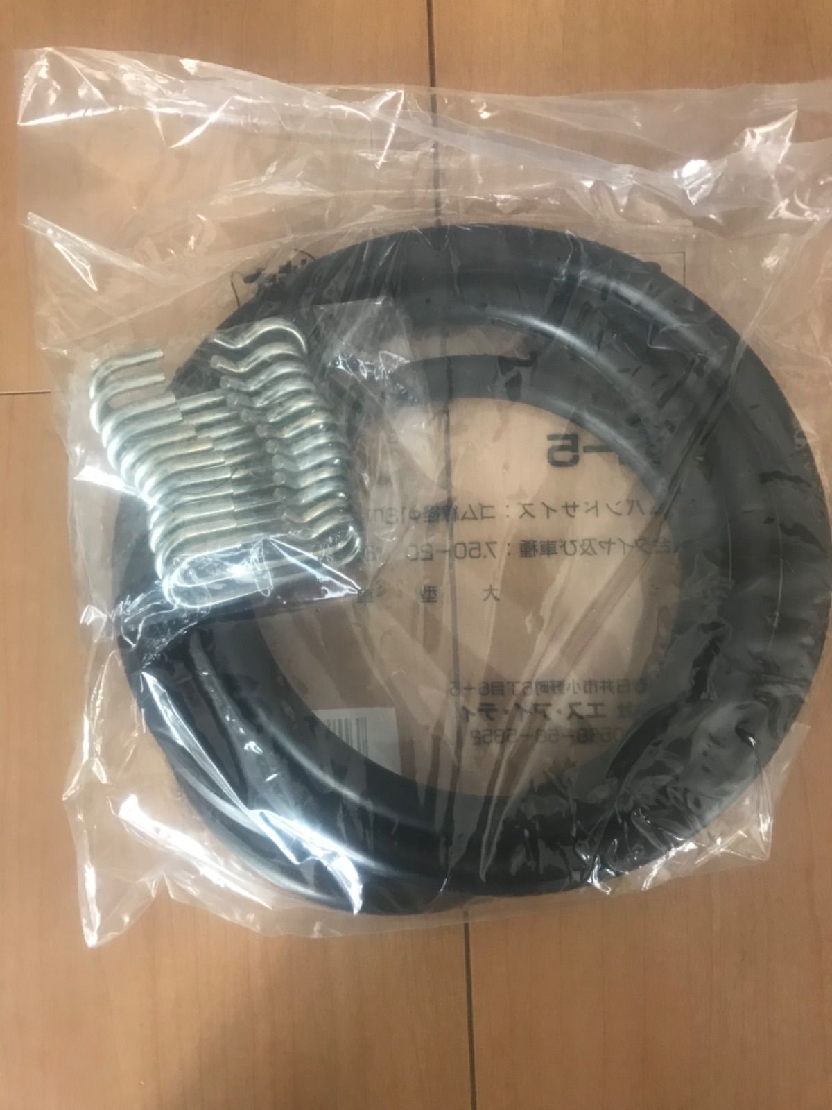 ジムニー用タイヤチェーン